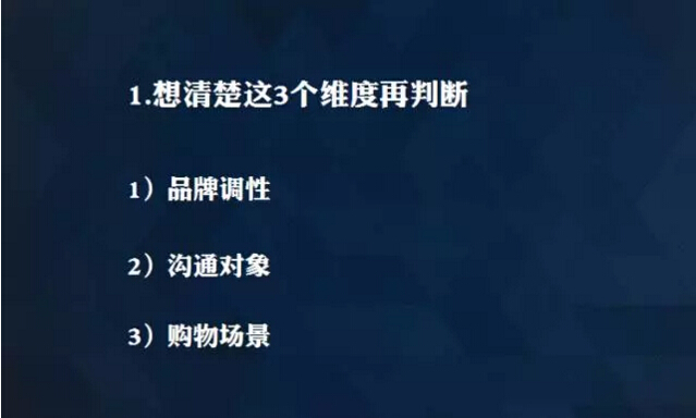 文案写作的维度、目的和步骤 文案写作的维度、目的和步骤