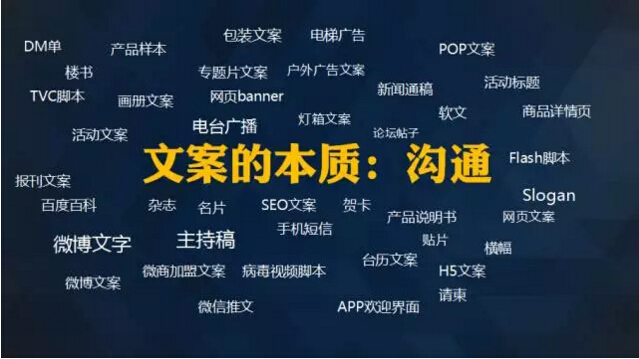 为什么你写不好文案? 为什么你写不好文案?