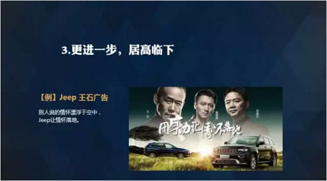 文案如何让产品/品牌更有逼格 文案如何让产品/品牌更有逼格
