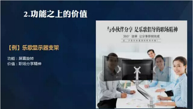 文案如何让产品/品牌更有逼格 文案如何让产品/品牌更有逼格