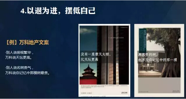 文案如何让产品/品牌更有逼格 文案如何让产品/品牌更有逼格