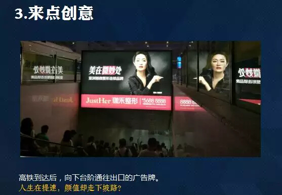 文案为什么要考虑场景 文案为什么要考虑场景