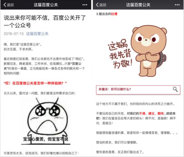 baidu