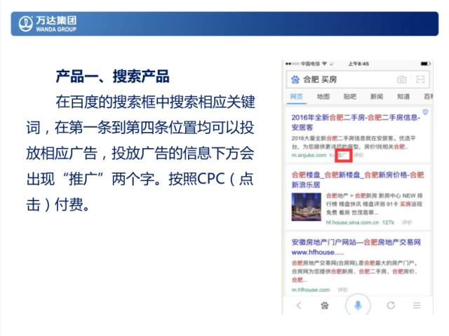 早在今年5月,万达官方就对外宣布称,集团新媒体首期将投入1500万元,启动一个横跨企业和自媒体的新平台。万达新媒体将对具备一定发展规模、有品质的中小潜力自媒体展开扶持,每家自媒体每年将获得10万—15万元的启动资金,首批将挑选100个公众号共同加盟。