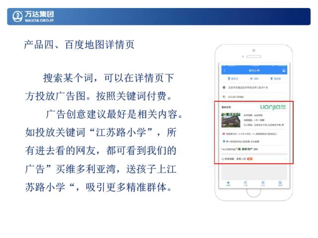 早在今年5月,万达官方就对外宣布称,集团新媒体首期将投入1500万元,启动一个横跨企业和自媒体的新平台。万达新媒体将对具备一定发展规模、有品质的中小潜力自媒体展开扶持,每家自媒体每年将获得10万—15万元的启动资金,首批将挑选100个公众号共同加盟。