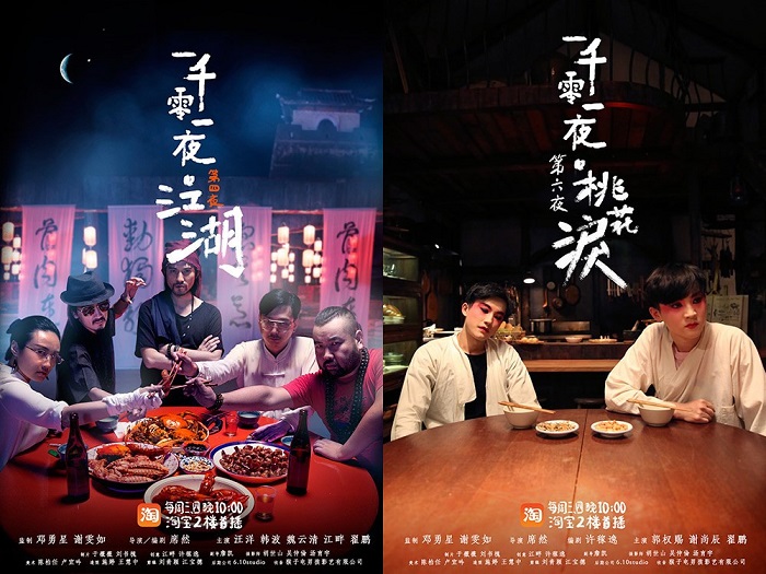 《一千零一夜》 《一千零一夜》