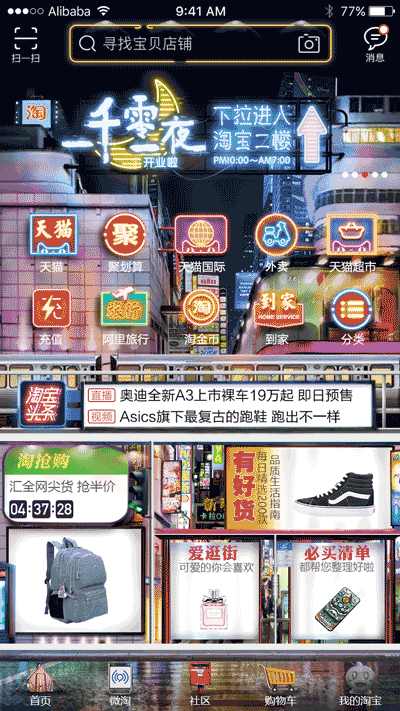 《一千零一夜》 《一千零一夜》