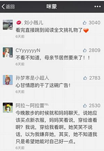 QQ截图20160827105154.png