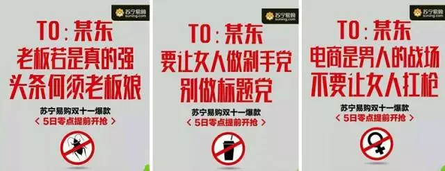 为什么撕逼在今天可以做这么大的传播? 为什么撕逼在今天可以做这么大的传播?