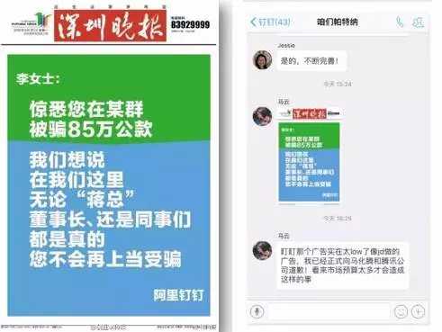 为什么撕逼在今天可以做这么大的传播? 为什么撕逼在今天可以做这么大的传播?