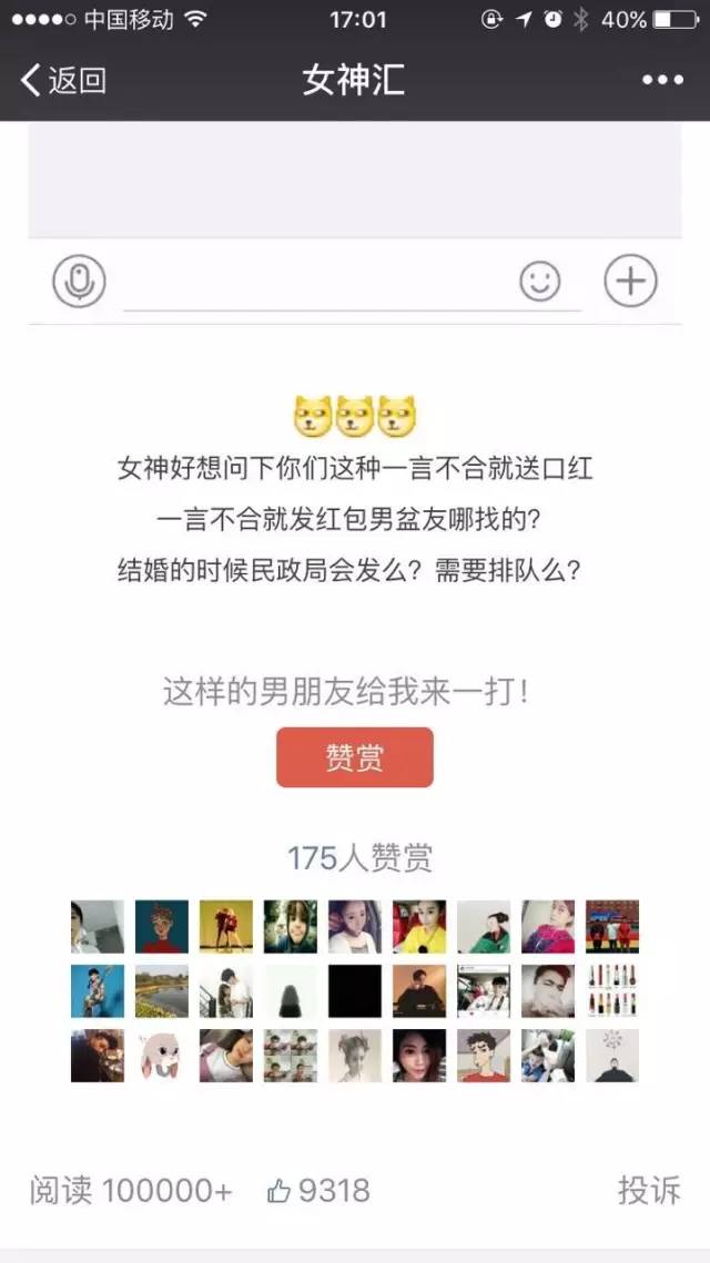 YSL的这场刷屏营销可复制吗?类似的成功案例还有哪些? YSL的这场刷屏营销可复制吗?类似的成功案例还有哪些?