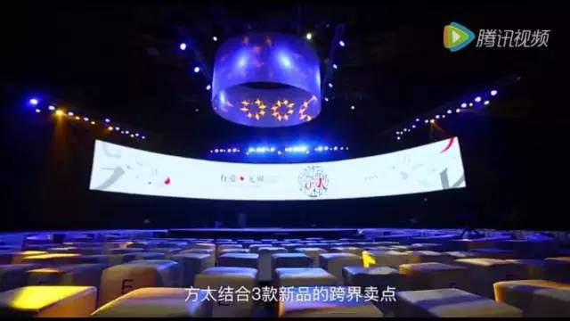 关于 “方太造字运动”整合营销事件主创意归属的事实还原 关于 “方太造字运动”整合营销事件主创意归属的事实还原
