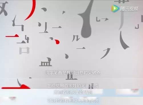 关于 “方太造字运动”整合营销事件主创意归属的事实还原 关于 “方太造字运动”整合营销事件主创意归属的事实还原