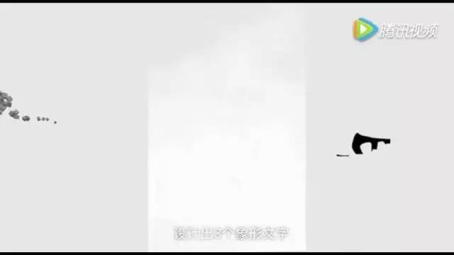 关于 “方太造字运动”整合营销事件主创意归属的事实还原 关于 “方太造字运动”整合营销事件主创意归属的事实还原