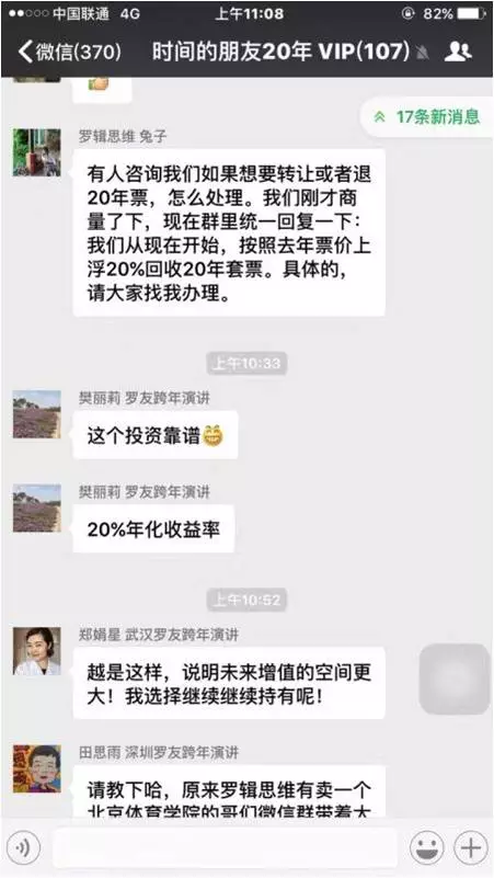 关于文案、广告、营销,著名广告人小马宋回答了这 15 个问题 关于文案、广告、营销,著名广告人小马宋回答了这 15 个问题