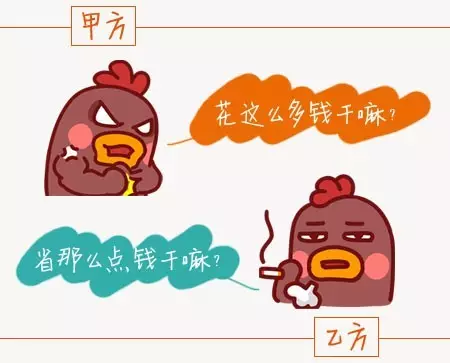 关于文案、广告、营销,著名广告人小马宋回答了这 15 个问题 关于文案、广告、营销,著名广告人小马宋回答了这 15 个问题